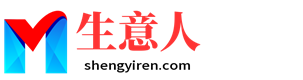 自贡生意人资源共享会
